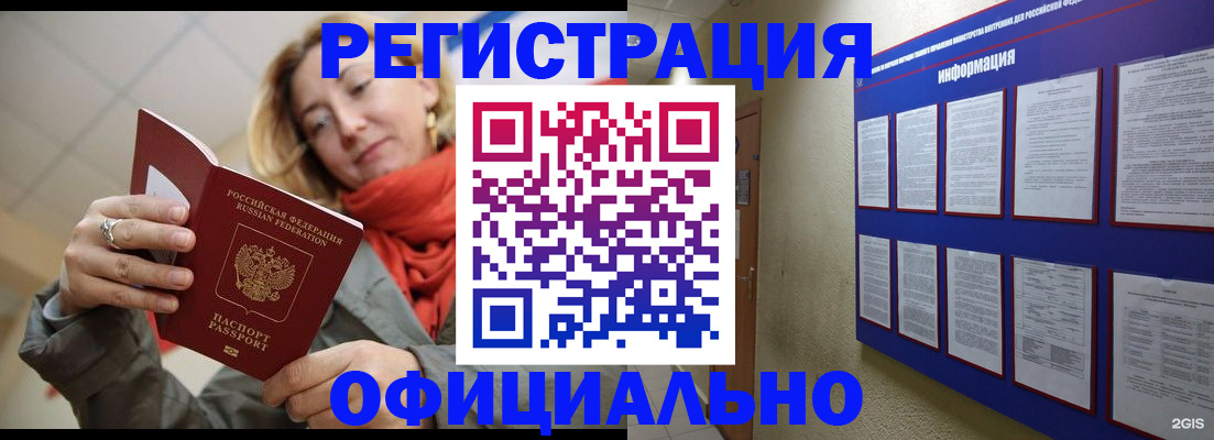 форма 3 в Асино