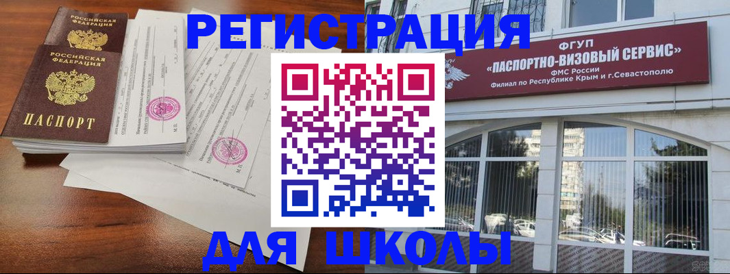 форма 3 в Асино